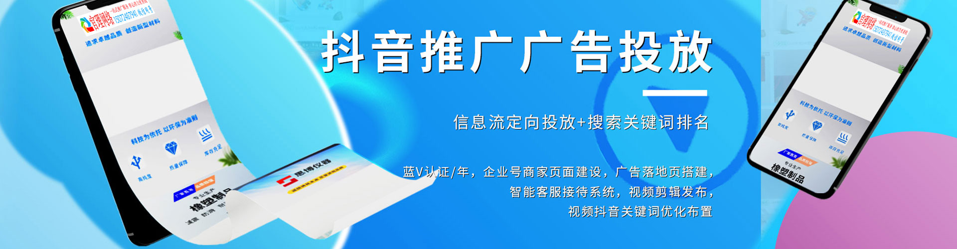 东西湖百度推广运营