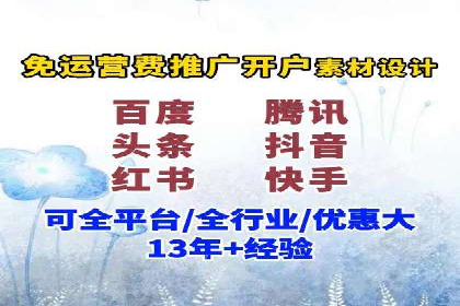 案例分享：SEM推广竞价优化实战