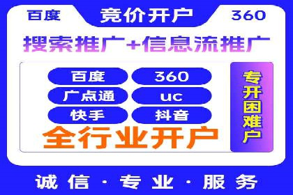 代理开户的五大经典案例及经验分享